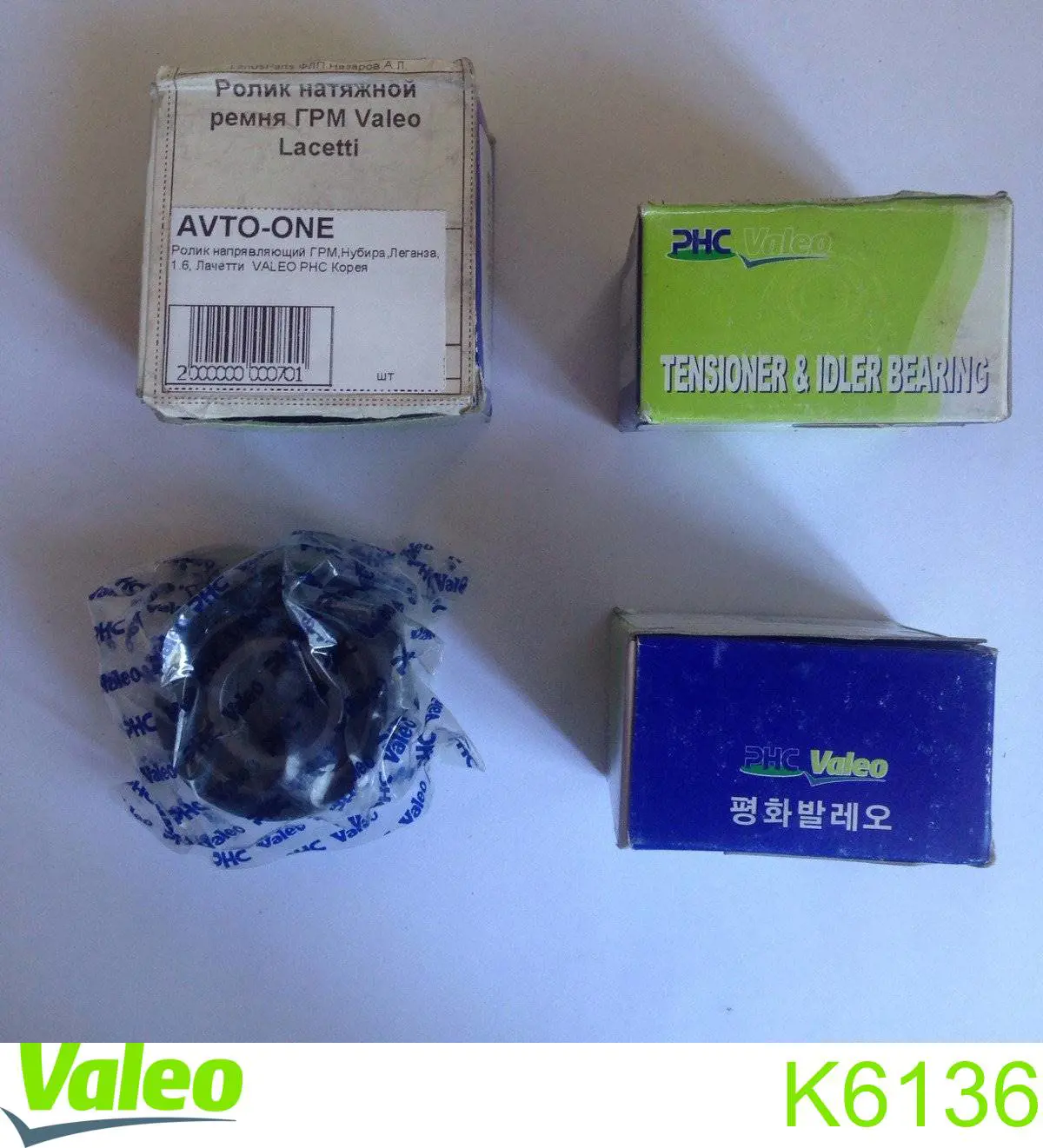 Ролик ременя ГРМ, паразитний VALEO K6136 ціна, від 7.97 USD