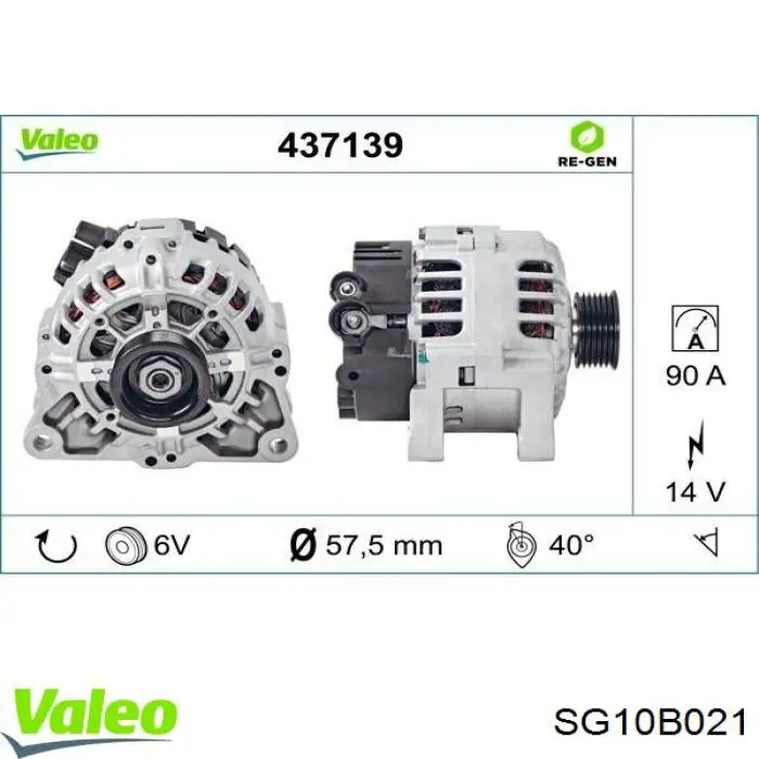 Купити SG10B021 VALEO Генератор