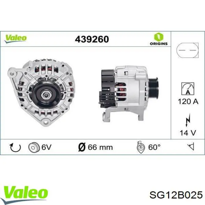 Купити SG12B025 VALEO Генератор