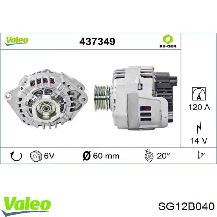 Генератор SG12B040 VALEO