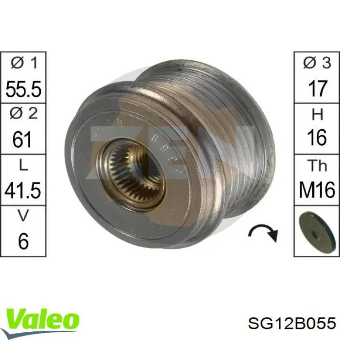 Генератор SG12B055 VALEO