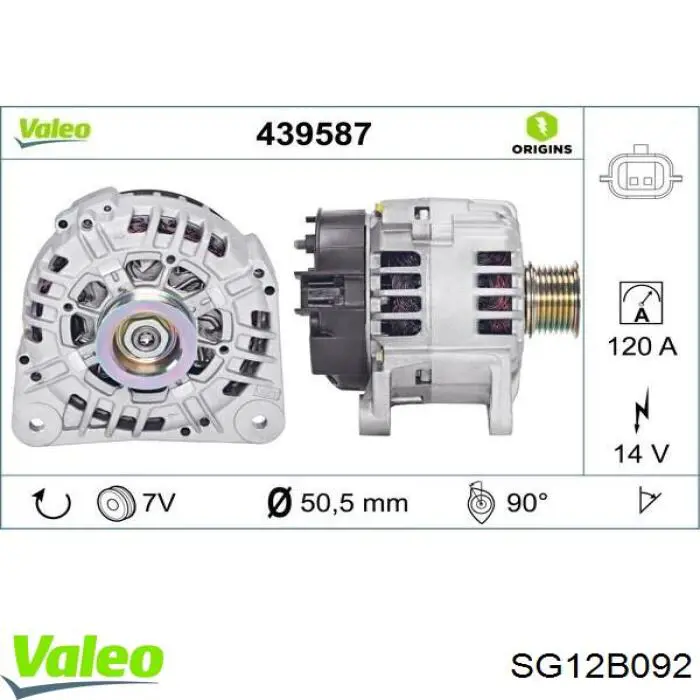 SG12B092 VALEO генератор
