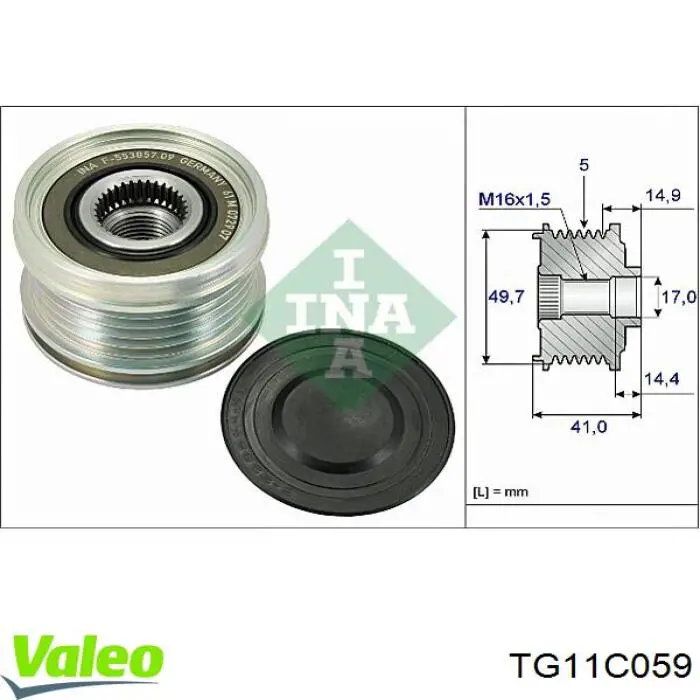 Генератор TG11C059 VALEO