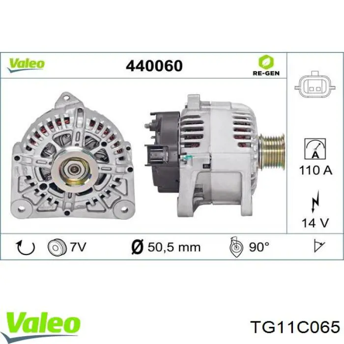 TG11C065 VALEO генератор