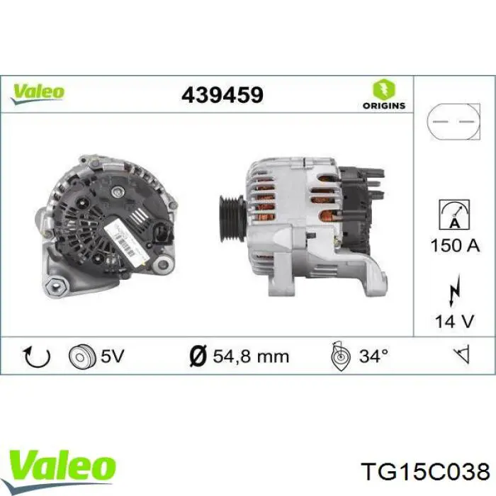 TG15C038 VALEO Авто генератор