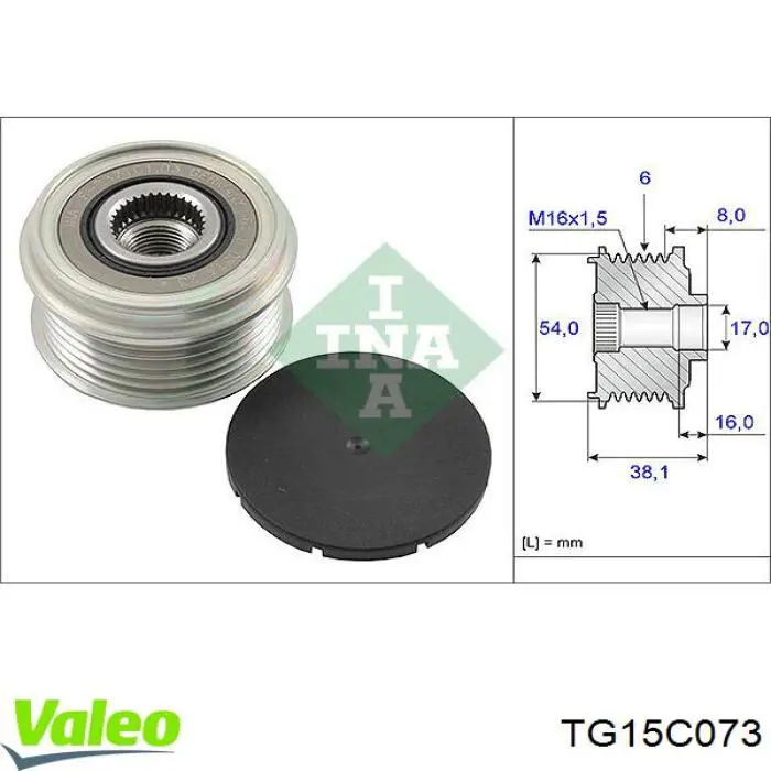 TG15C073 VALEO генератор