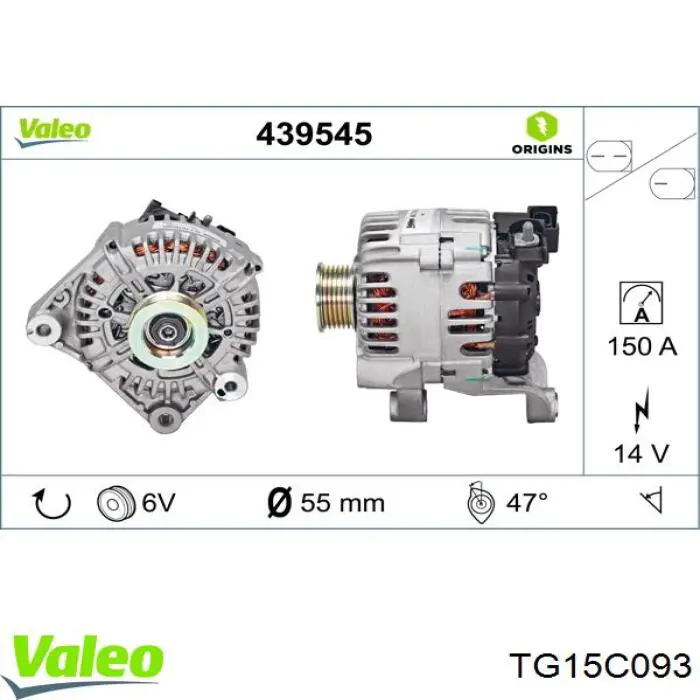 Купити TG15C093 VALEO Генератор