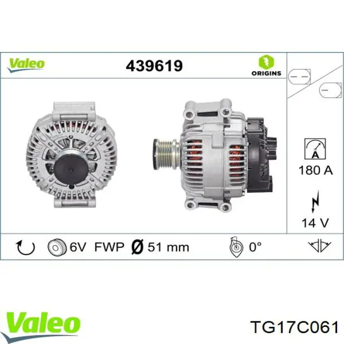 Генератор TG17C061 VALEO