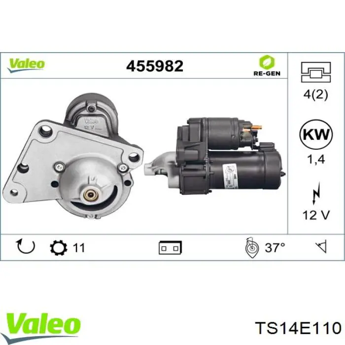 Купити TS14E110 VALEO Стартер