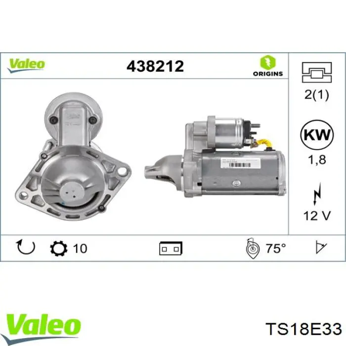 TS18E33 VALEO Стартер двигуна