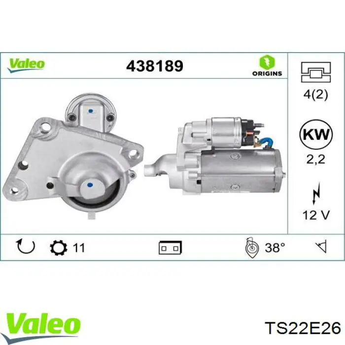 TS22E26 VALEO Стартер двигуна