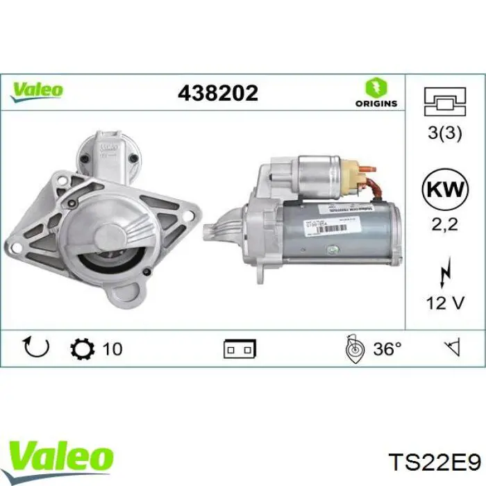 Купити TS22E9 VALEO Стартер