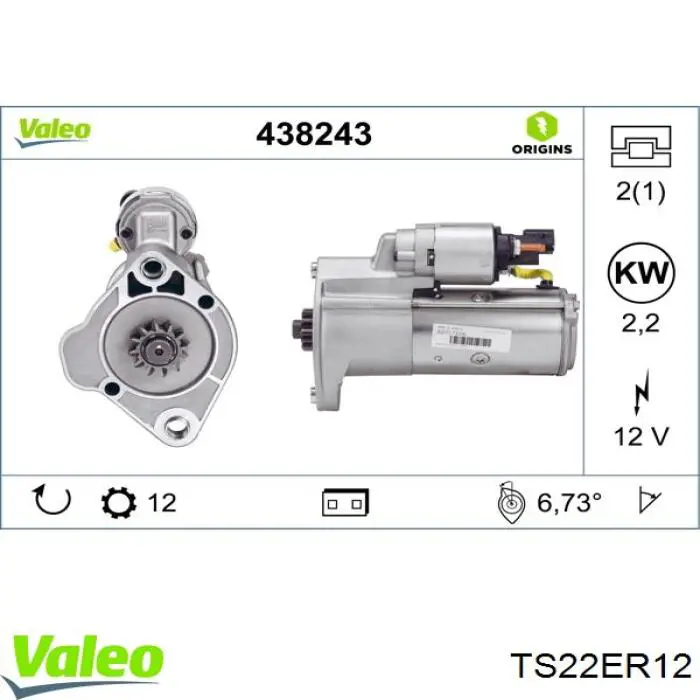 TS22ER12 VALEO Стартер двигуна
