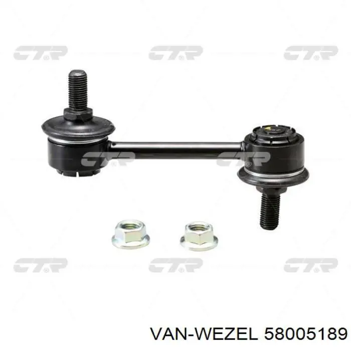 Конденсатор кондиціонера VAN Wezel 58005189 ціна, від 60.41 USD