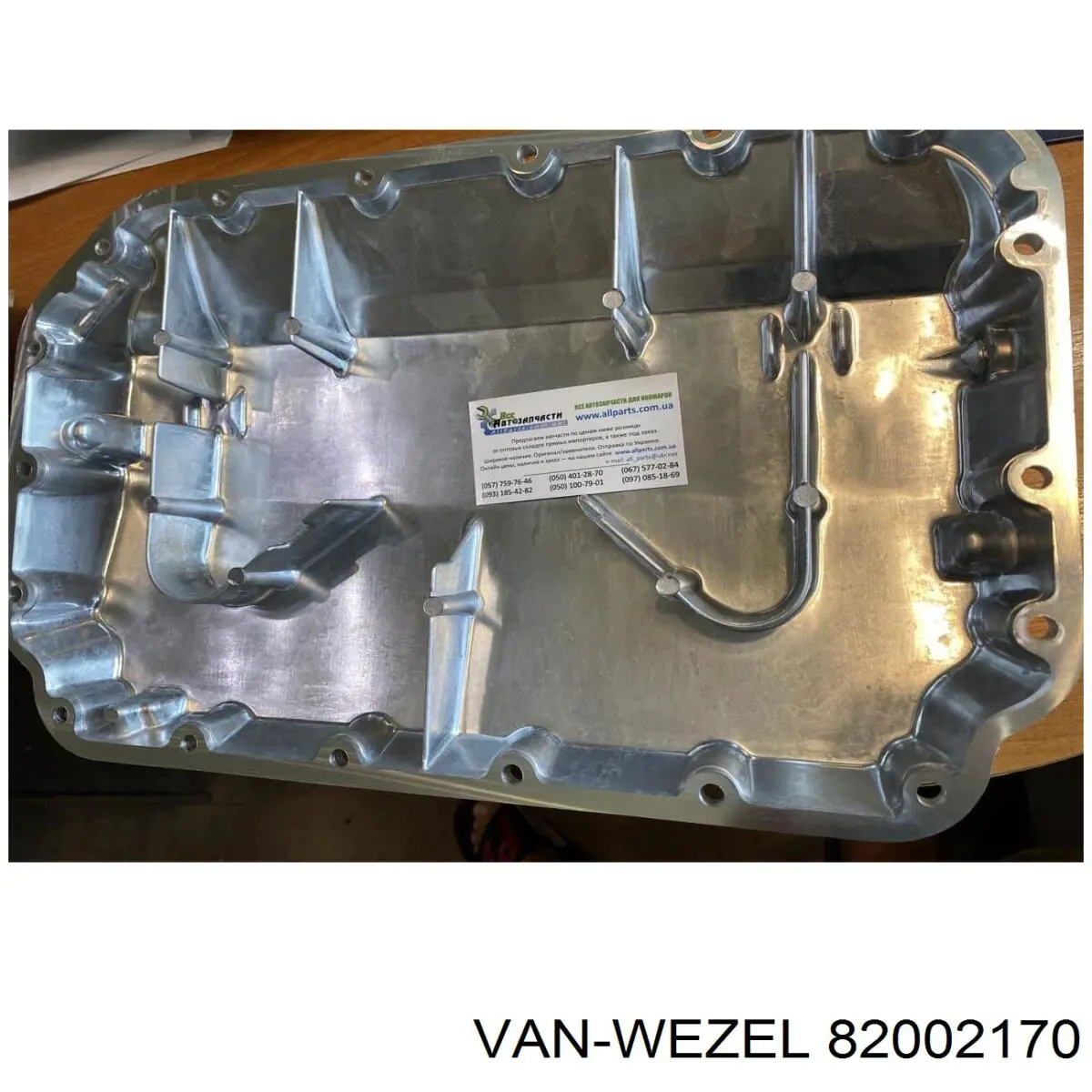 Купити 82002170 VAN Wezel Радіатор двигуна
