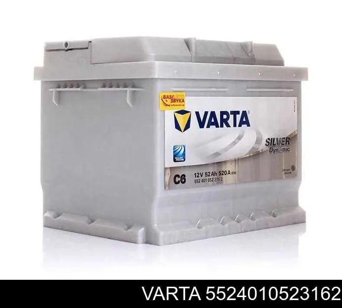 Батарея акумуляторна Varta 5524010523162 ціна, від 90.21 USD