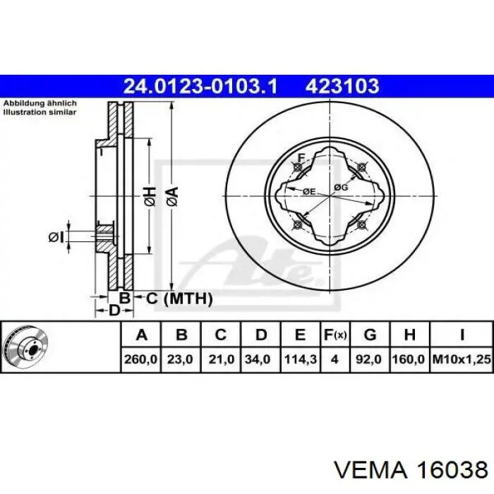 Важіль передньої підвіски верхній, правий 16038 Vema