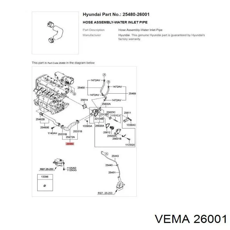 Купити 26001 Vema Важіль передньої підвіски верхній, лівий