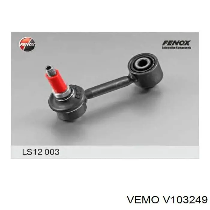 V103249 VEMO/Vaico Комплект важелів задньої підвіски