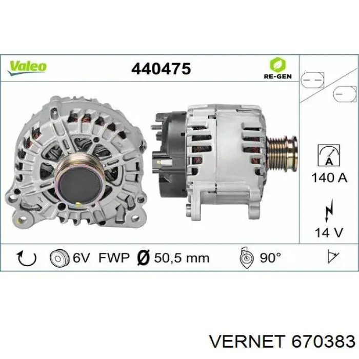 670383 Vernet Авто термостат