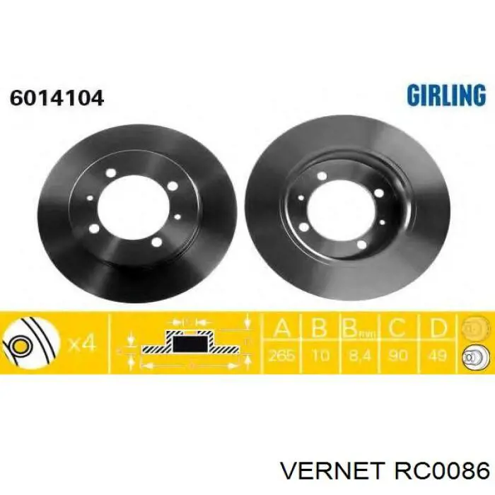 Кришка розширювального бачка RC0086 Vernet