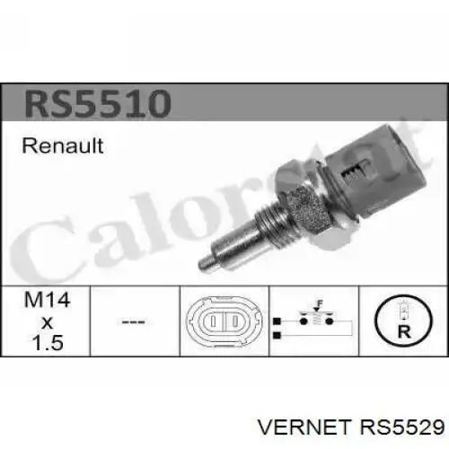 Датчик заднього ходу RS5529 Vernet