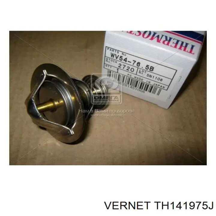 Купити TH141975J Vernet Термостат в корпусі