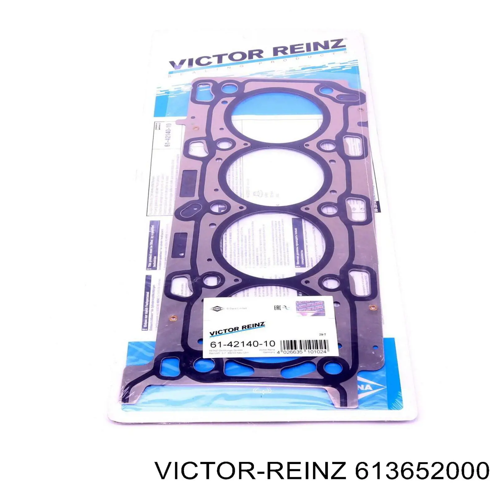 Прокладка ГБЦ 8200121998 Renault (RVI)