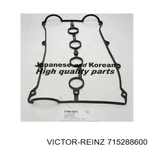 Прокладка клапанної кришки двигуна Victor Reinz 715288600 ціна, від 8.67 USD