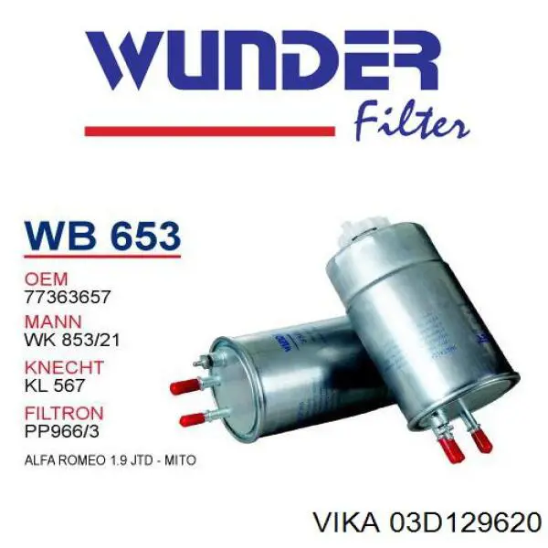 Елемент повітряного фільтра Vika 03D129620 ціна, від 5.07 USD
