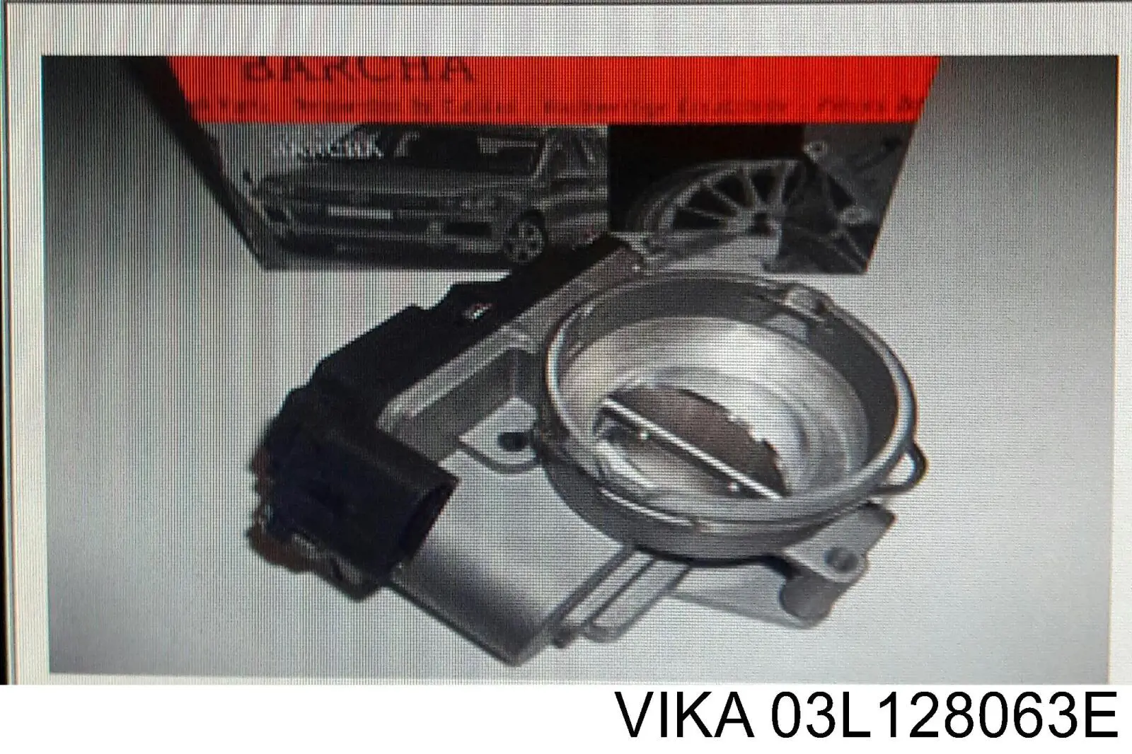 Дросільна заслінка A2C83076000 Continental/Siemens