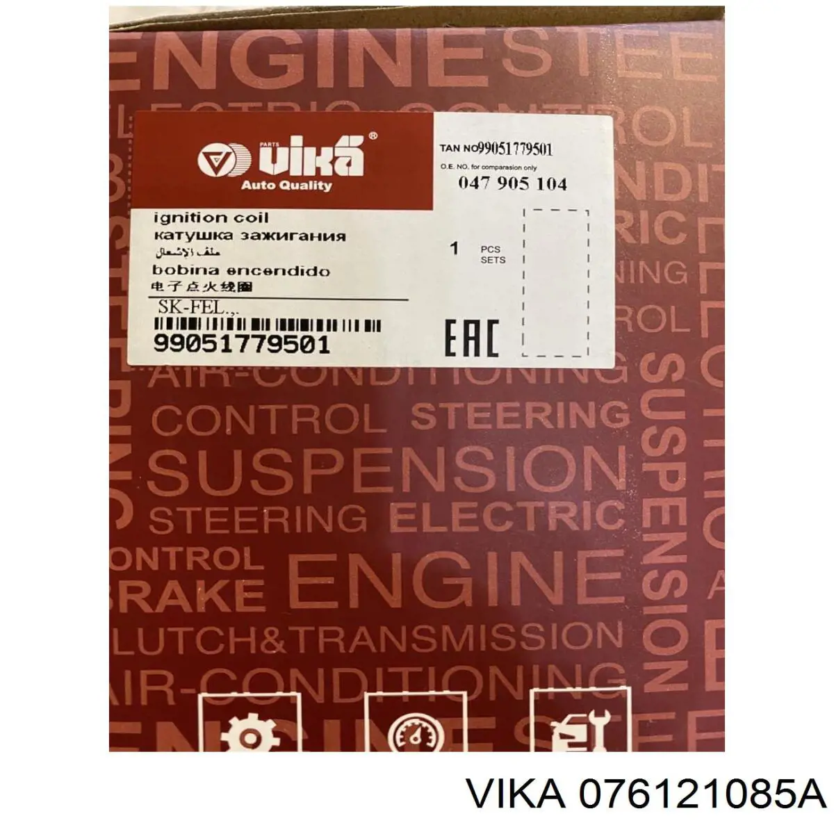 Фланець системи охолодження (трійник) Triclo 452270 ціна, від 20.70 USD