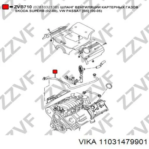 11031479901 Vika патрубок вентиляції картера, масловіддільника