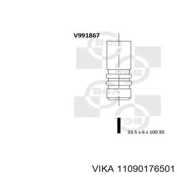 Купити R4776 Freccia Клапан впускний