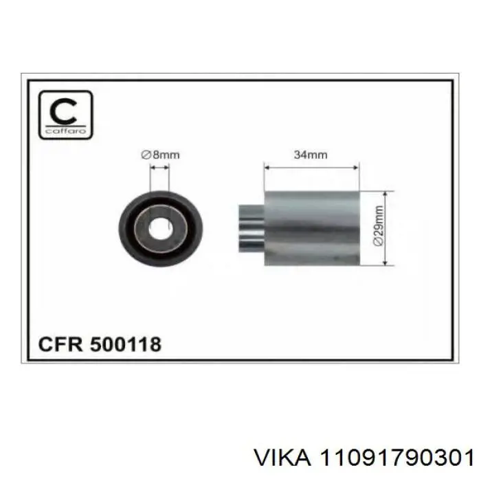 R0199 Kamoka Паразитний провідний ролик
