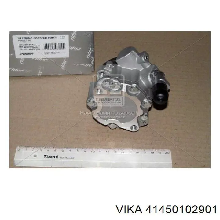 Купити 41450102901 Vika Насос гідравліки
