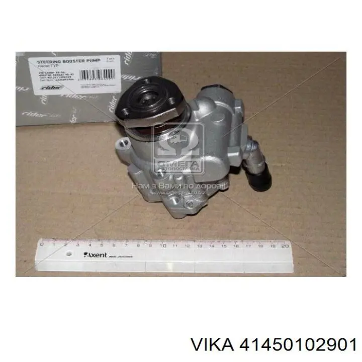 Насос ГПК Vika 41450102901 ціна, від 79.22 USD