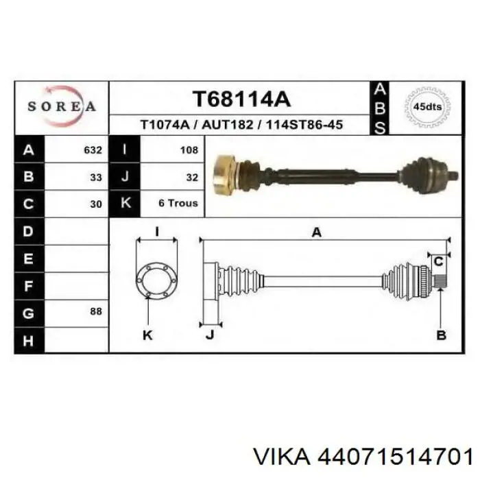 44071514701 Vika Привід передній правий