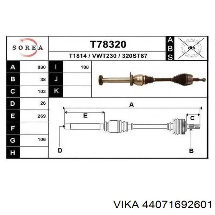 Піввісь передня, права Vika 44071692601 ціна, від 130.10 USD