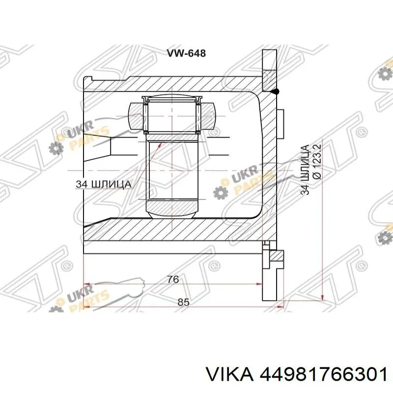 Купити 7M3498103HV VAG Граната внутрішня ліва