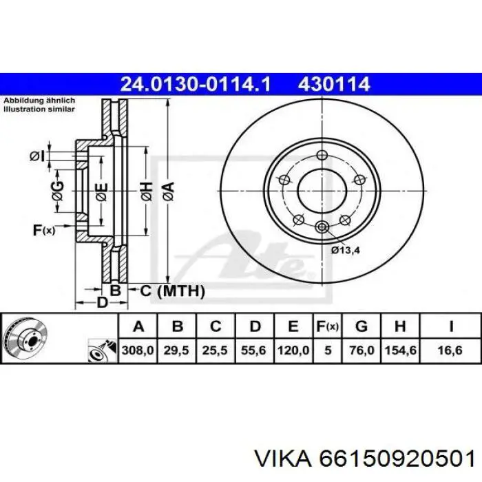 Купити 604796 Daco Ротор гальмівний