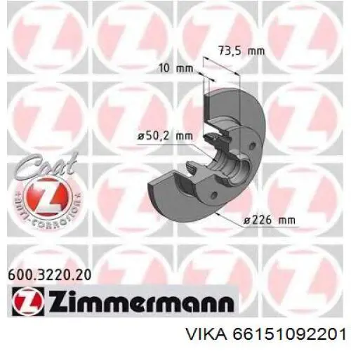 Задні дискові гальма Vika 66151092201 ціна, від 22.32 USD