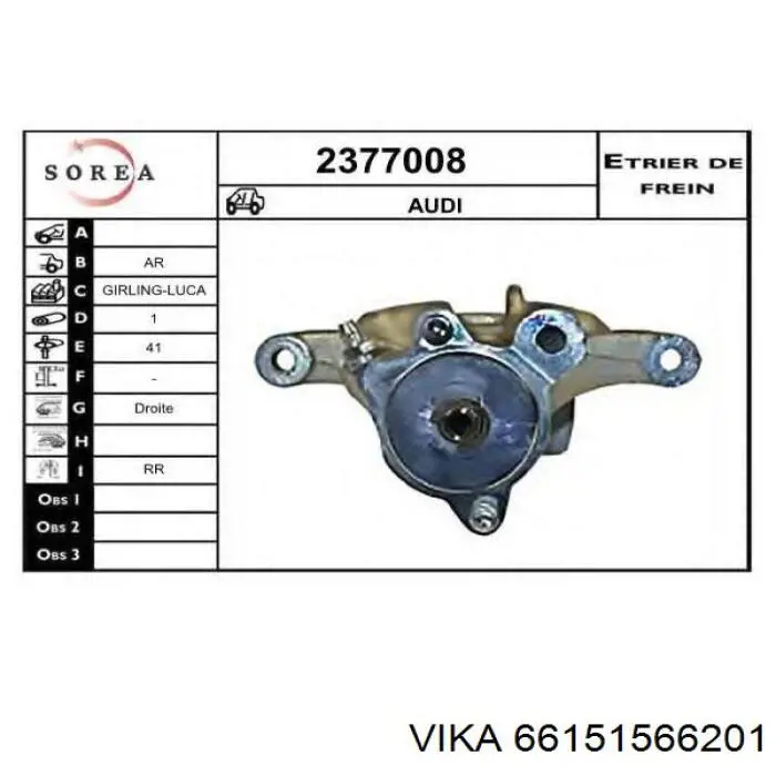 Супорт гальмівний задній правий Kamoka JBC0340 ціна, від 86.84 USD