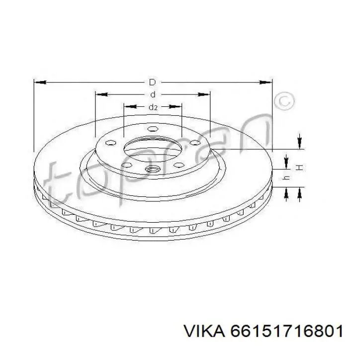 PB20205 Starline Гальмо дискове переднє