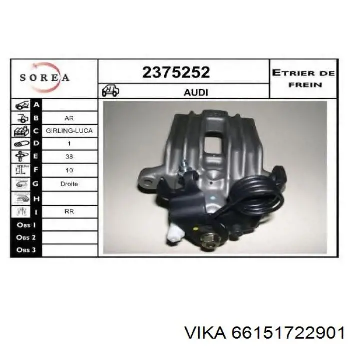 Супорт гальмівний задній правий Vika 66151722901 ціна, від 48.80 USD