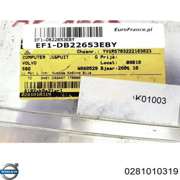 ЕБУ Bosch 0281010319 ціна, від 90.52 USD