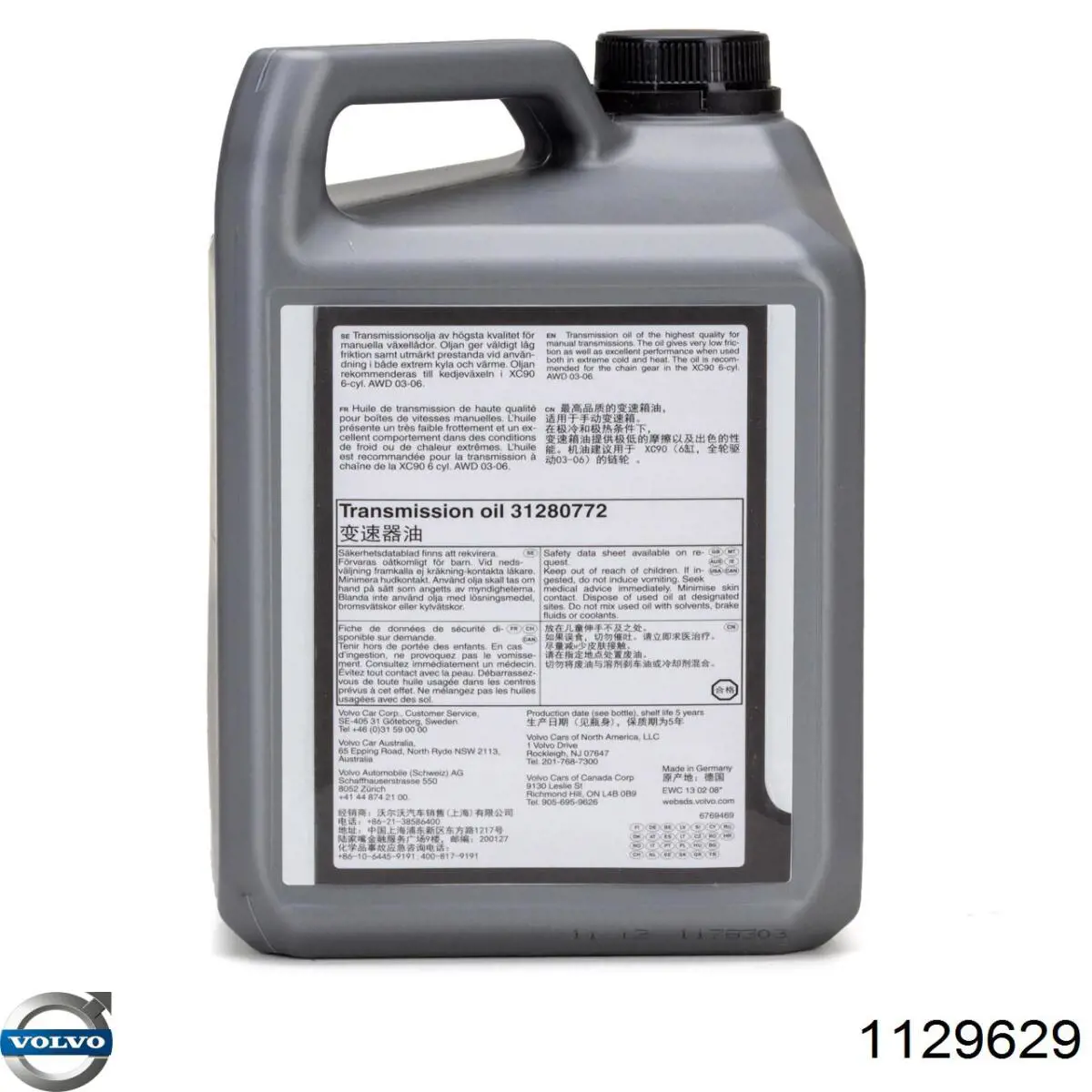 Масло коробки передач Volvo 1129629 ціна, від 21.66 USD