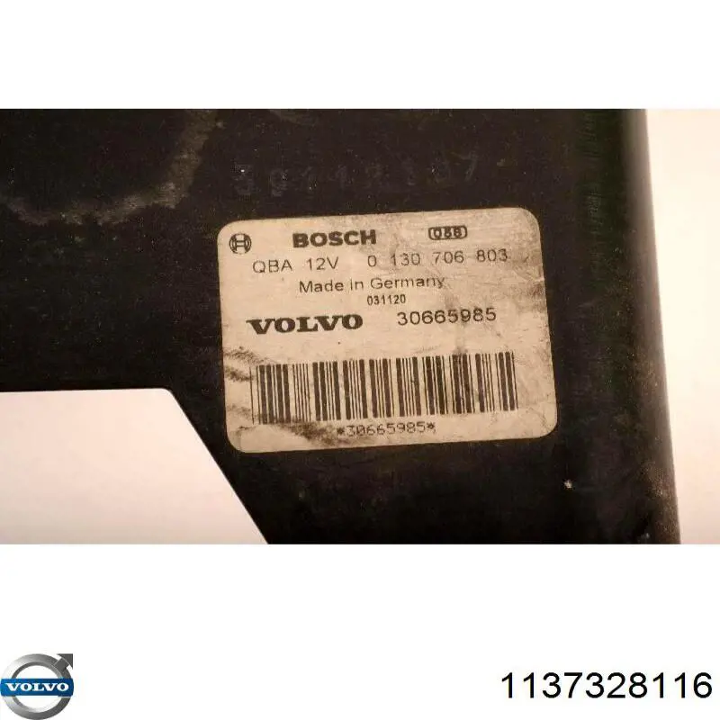 Вентилятор охолодження радіатора 30612864 Volvo