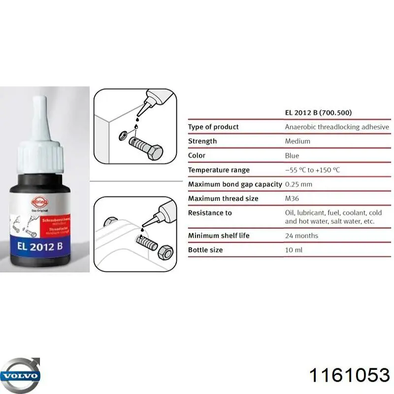 Анаеробний фіксатор Wurth 0893243025 ціна, від 6.58 USD