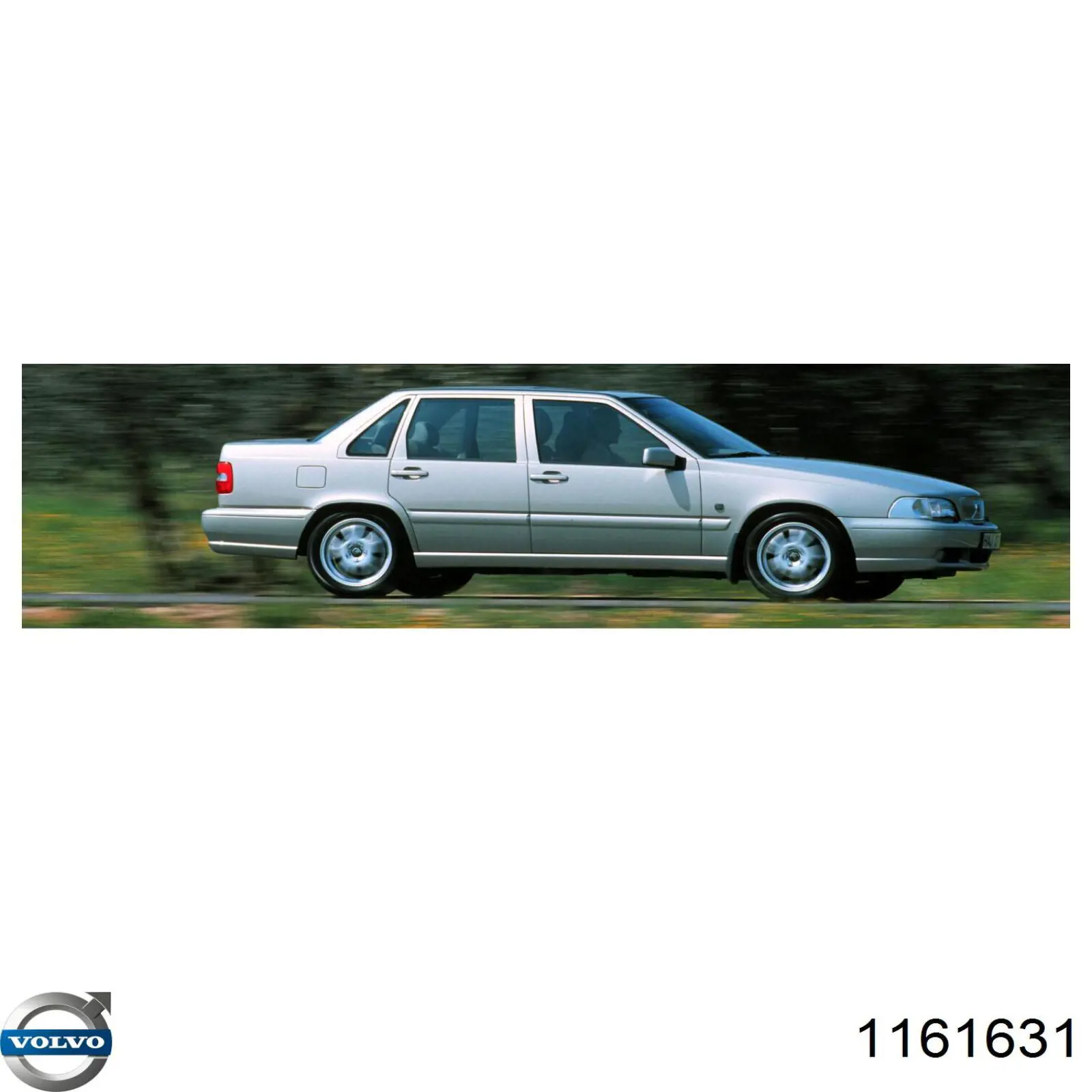 Купити 1161631 Volvo Масло